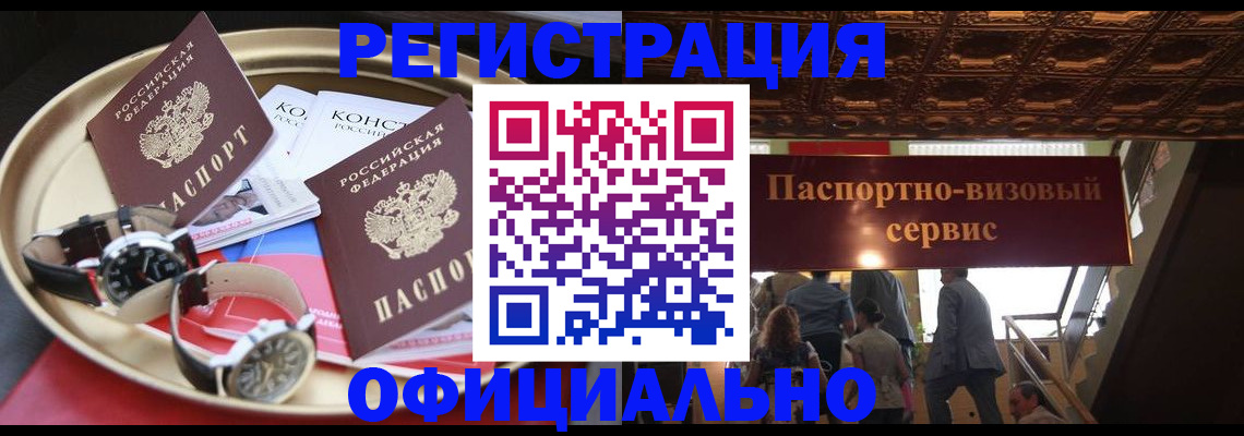 временная регистрация адрес в Галиче