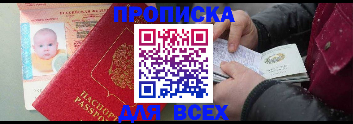 найти адрес прописки в Галиче